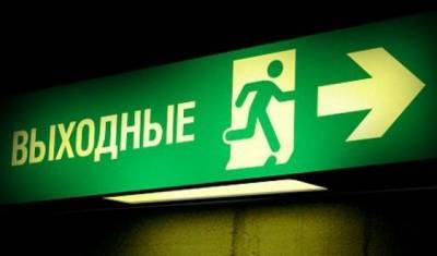 Роструд назвал способ получить дополнительный выходной в мае - newizv.ru