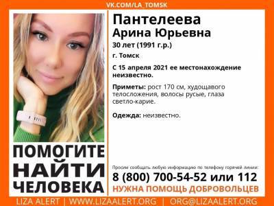 Элизабет Алерт - Лиза Алерт собирает волонтеров на поиски пропавшей 30-летней томички - tv2.today - Томск