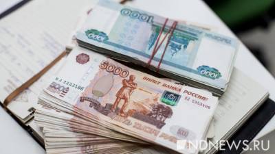 Предправления банка «Нейва» Ефремов: дыры в балансе нет, денег на всех хватит - newdaynews.ru