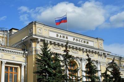 Банк России отозвал лицензию у Интерпромбанка - vm.ru