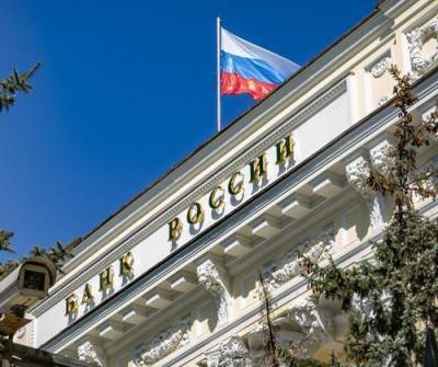 ЦБ 16 апреля отозвал лицензии у двух банков - argumenti.ru - Москва - Уральск