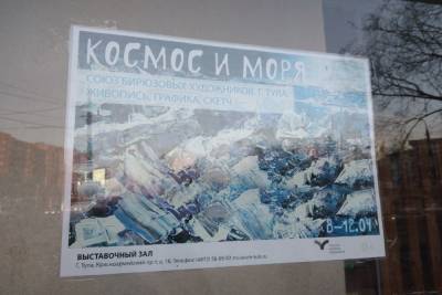 Любовь в обертке космоса и моря: Nevesna рассказала, как музыка позволяет не потерять себя - tula.mk.ru