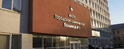 В Нижнем Новгороде задержан поставщик оборудования в ГКБ №5 - runews24.ru - Нижегородская обл. - Нижний Новгород