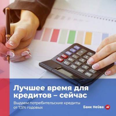 В Екатеринбурге вкладчики банка «Нейва» штурмуют офисы после отзыва лицензии - argumenti.ru - Екатеринбург