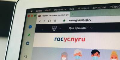 Дмитрий Чернышенко - Россиян предложили автоматически регистрировать на "Госуслугах" с рождения - ruposters.ru