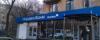 Центробанк России отозвал лицензию у банка «Нордеа» - runews24.ru - Москва