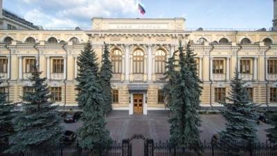 ЦБ отозвал лицензии у банков Интерпромбанка и "Нейва" - delovoe.tv