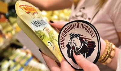 Путем Ирана: чем ответит Россия на американские санкции - newizv.ru - Иран
