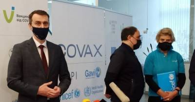 Виктор Ляшко - Ляшко назвал дату начала вакцинации Pfizer-BioNTech: с кого начнут - tsn.ua