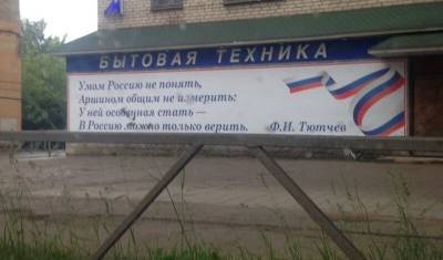 «Уж больно она страшненькая без водки» Почему страну нашу невозможно понять умом - newizv.ru