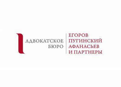АБ ЕПАМ представляет интересы коалиции компаний в деле против «Яндекс» - pravo.ru