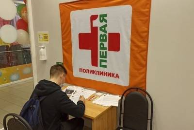 На Брянщине потратили почти 117 млн рублей на лекарства от коронавируса - mk.ru