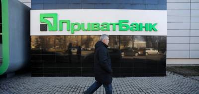 Кирилл Шевченко - В НБУ заявили, что "Приватбанк" скоро выставят на продажу - 24tv.ua
