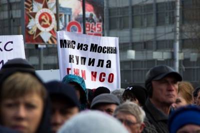Холдинг «Мой коммунальный стандарт» и передел сфер влияния в новосибирском ЖКХ - tayga.info - Москва
