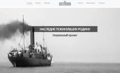 На Ставрополье создали портал о казаках в Гражданской войне и эмиграции - nazaccent.ru - Ставрополье