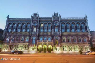 НБУ назвал причины скачка инфляции в Украине - from-ua.com