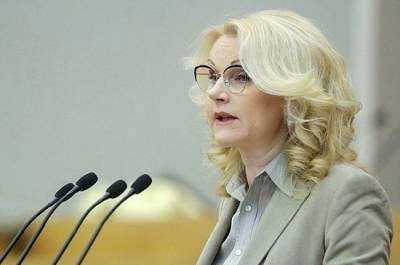 Татьяна Голикова - Голикова потребовала до конца года решить проблему с лекарствами для льготников - pnp.ru
