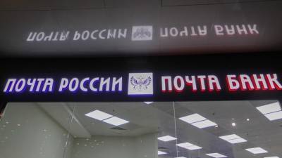 «Я за посылкой!» — похожий на актера Сухина мужчина устроил погром на почте - 5-tv.ru - Московская обл. - Московская область