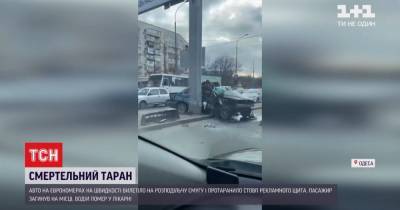 Мчался более 170 километров в час: в Одессе произошла смертельное ДТП - tsn.ua - Одесса
