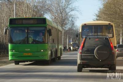 В Кемерове временно отменят два маршрута общественного транспорта - gazeta.a42.ru - Кузбасс
