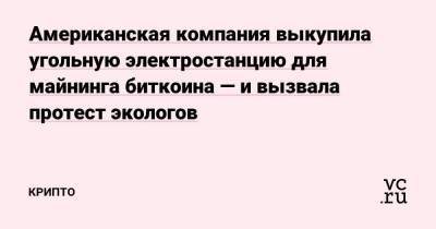 экологов Статьи редакции - smartmoney.one - New York - шт. Нью-Йорк