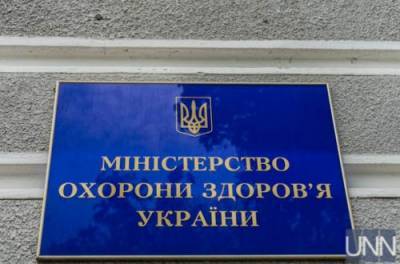 В Минздраве рассказали, как увеличилось финансирование государством всех видов медицинских услуг - from-ua.com
