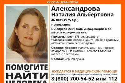 В Ярославле пропала сотрудница отеля - yar.mk.ru - Ярославль