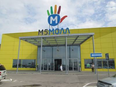 В ТРЦ «М5 Молл» начинает работу пункт вакцинации от COVID-19 - 7info.ru - Рязань