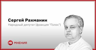 Сергей Рахманин - Сценарий военного обострения. Что должна сделать Украина прямо сейчас - nv.ua