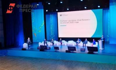 Максим Решетников - Российским бизнесменам спишут больше 440 млрд кредитов - fedpress.ru - Светлогорск - Калининградская обл.