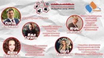 18 апреля в Вологде пройдет Первый Городской молодежный медиафорум «На барабане сектор «Жизнь» - vologda-poisk.ru - Вологда