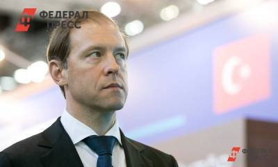 Александр Дрозденко - Денис Мантуров - Евгений Поторочин - Министр Мантуров запустил в Ленобласти домостроительный комбинат - fedpress.ru - Ленинградская обл. - Санкт-Петербург