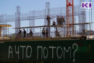Игорь Кузьмичев - Минстрой Коми предложил крупным застройщикам озвучить свои идеи по комплексному развитию Сыктывкара - komiinform.ru - респ. Коми - Сыктывкар