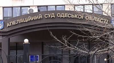 Сергей Стерненко - В Одесском апелляционном суде проходят обыски - ru.slovoidilo.ua - Одесса