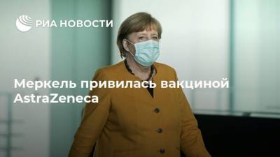 Ангела Меркель - Штеффен Зайберт - Меркель привилась вакциной AstraZeneca - ria.ru - Германия - Берлин