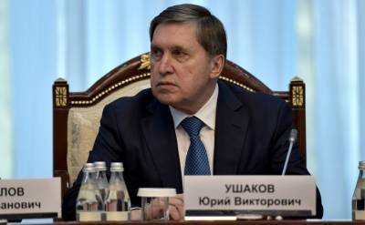 Владимир Путин - Дмитрий Песков - Юрий Ушаков - Джон Салливан - Джо Байден - Помощник президента РФ изложил послу США ответные меры на введенные санкции - vm.ru - Москва