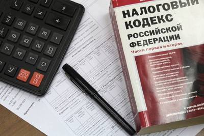 Налоговая служба напоминает астраханцам о завершении срока подачи деклараций о доходах - astrakhanfm.ru - Астрахань - Астраханская обл.