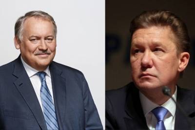 Константин Затулин - Алексей Миллер - Константин Затулин встретился с главой Газпрома - kuban.mk.ru - Санкт-Петербург - Сербия