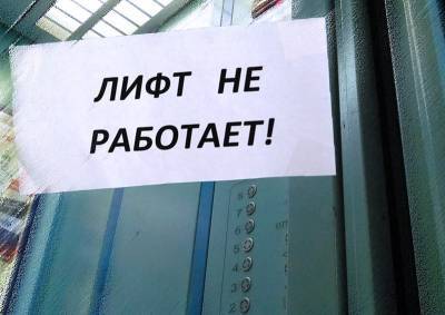 Петр Толстой - Жители реновационного дома на юго-востоке Москвы не могут добраться до своих квартир - mskgazeta.ru - Москва