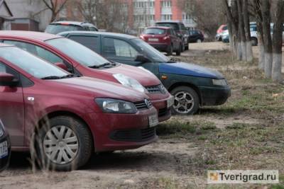 Колёсами по зелёному: в Твери объявили войну паркующимся на газонах водителям - tverigrad.ru - Тверь