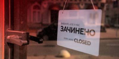 Кирилл Сазонов - Эксперт назвал локдаун в Киеве переделом собственности - насколько это может быть правдой - ТЕЛЕГРАФ - telegraf.com.ua - Киев