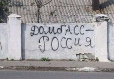 Разведка выяснила, как осваиваются деньги Кремля, выделенные боевикам на дезинформацию - lenta.ua - Луганская обл. - Донбасс - Донецкая обл.