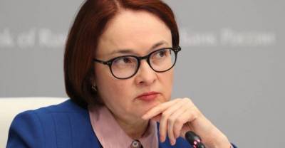 Эльвира Набиуллина - Ярослав Кузьминов - Эльвира Набиуллина задекларировала более 35 млн рублей дохода за 2020 год - reendex.ru