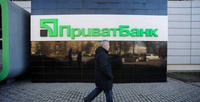 Кирилл Шевченко - В НБУ заявили о подготовки Приватбанка к продаже - Украина рассчитывает на интерес из США и ЕС - ТЕЛЕГРАФ - telegraf.com.ua
