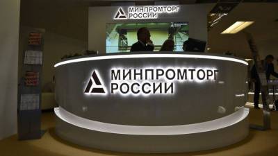 Денис Мантуров - Глава Минпромторга оказался самым богатым чиновником России - smartmoney.one