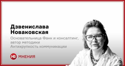 Ради чего все это? Какой должна быть действительно полезная презентация - nv.ua