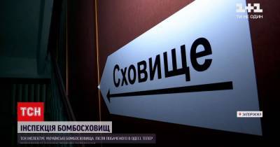 В Запорожье восстанавливают бомбоубежища: подробности - tsn.ua - Одесса - Запорожье