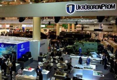 Укробороонпром передал 17 предприятий на продажу - facenews.ua