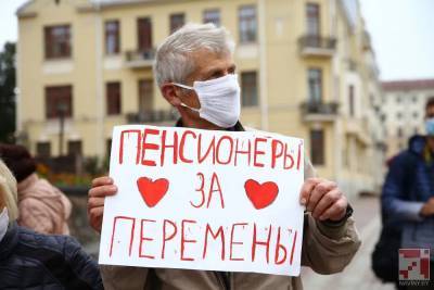 Депутаты приняли изменения в закон о массовых мероприятиях - naviny.by