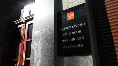 Иван Чебесков - Минфин прорабатывает меры по возврату денег, украденных телефонными мошенниками - gazeta.ru